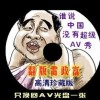 今晚澳门码开奖记录